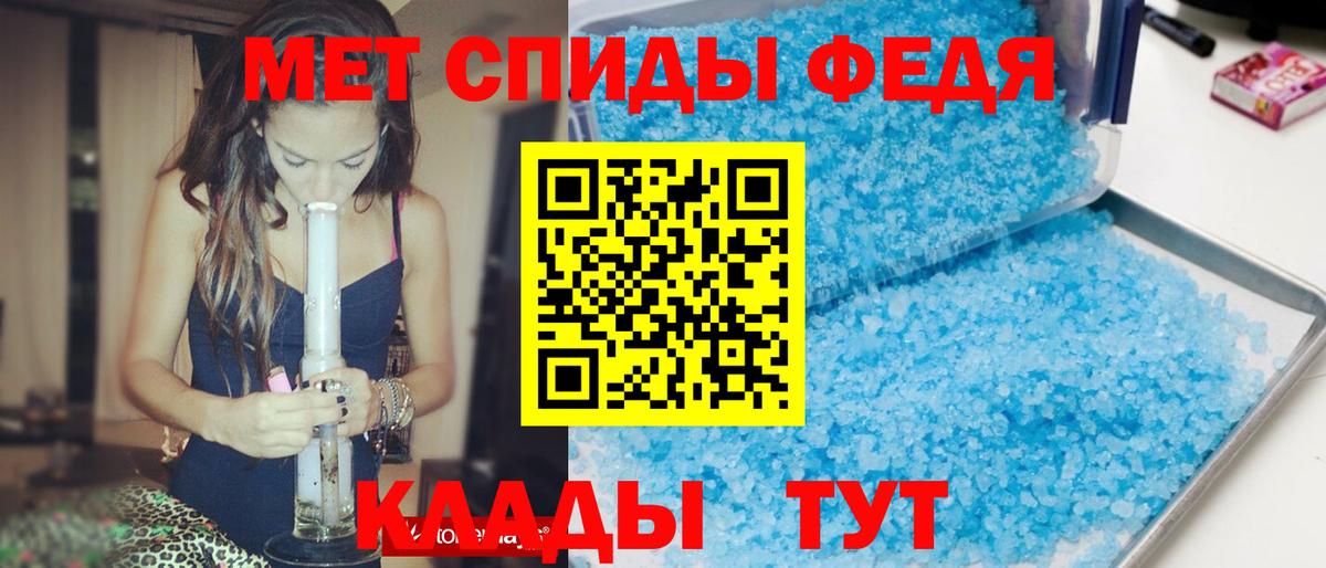 Псков  Amphetamine  Вход с VPN  АМФ VHQ 