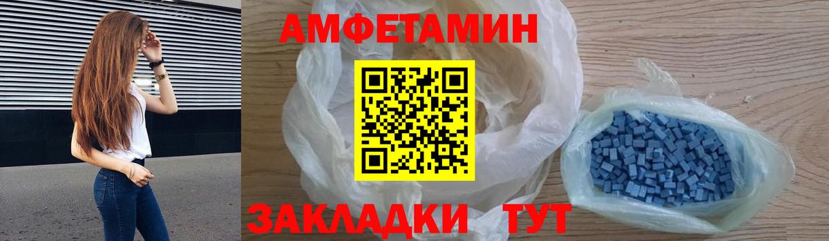 АМФ Premium Псков