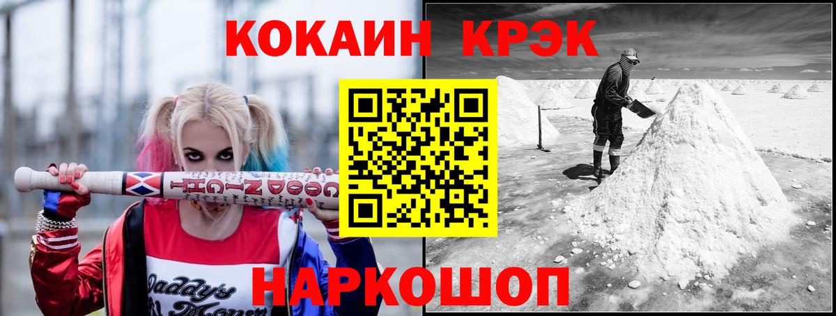 КОКАИН Перу Псков