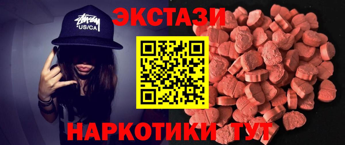 ЭКСТАЗИ Philipp Plein  Вход с VPN  Экстази  ЭКСТАЗИ Дубай  Псков 