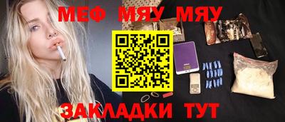 дистиллят марихуана Добрянка