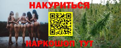 дистиллят марихуана Добрянка