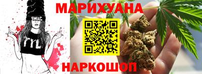 дистиллят марихуана Добрянка