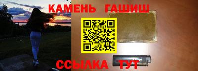 дистиллят марихуана Добрянка