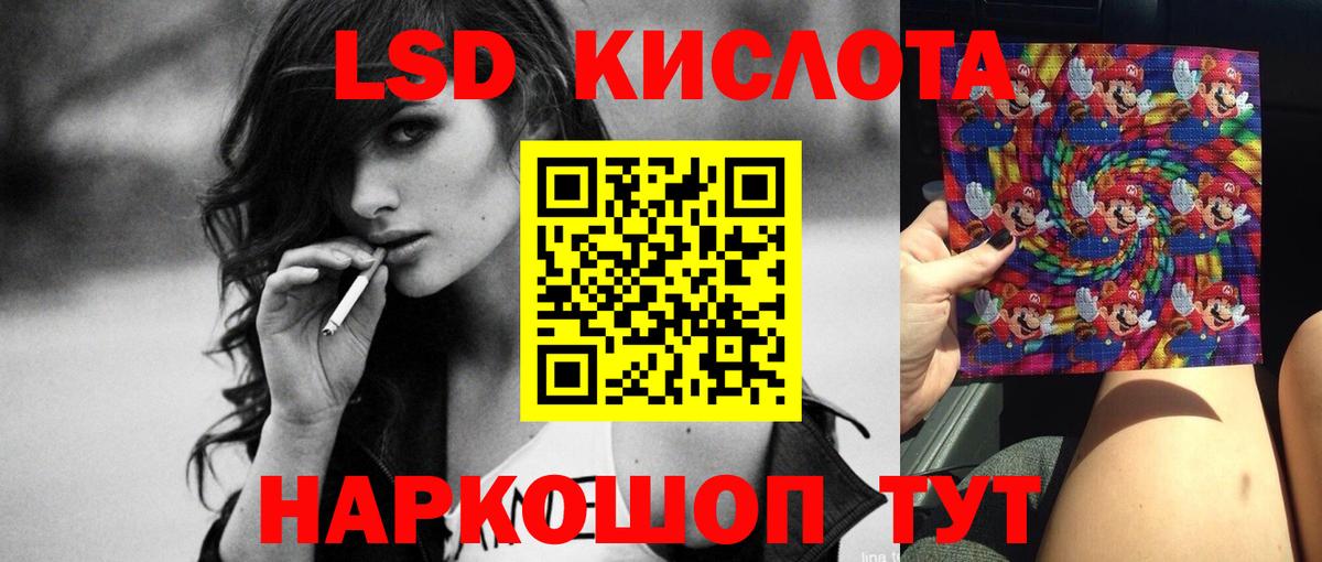 ЛСД экстази ecstasy  ЛСД экстази ecstasy  Псков  Вход с VPN 