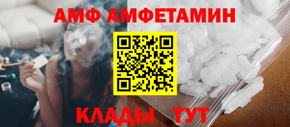 Метамфетамин Декстрометамфетамин 99.9%  Вход с VPN  Метамфетамин Декстрометамфетамин 99.9%  Псков 