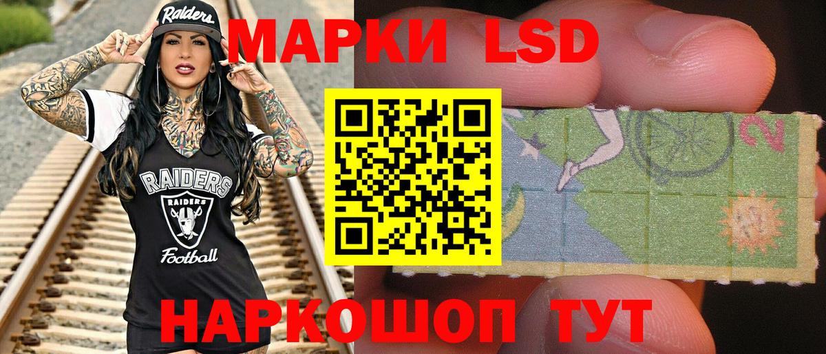 Псков  Марки N-bome 1,5мг  Марки NBOMe  Марки N-bome 1,5мг  Вход с VPN 