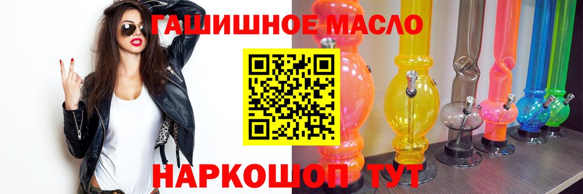 Дистиллят ТГК вейп  Дистиллят ТГК вейп с тгк  Псков  Вход с VPN 