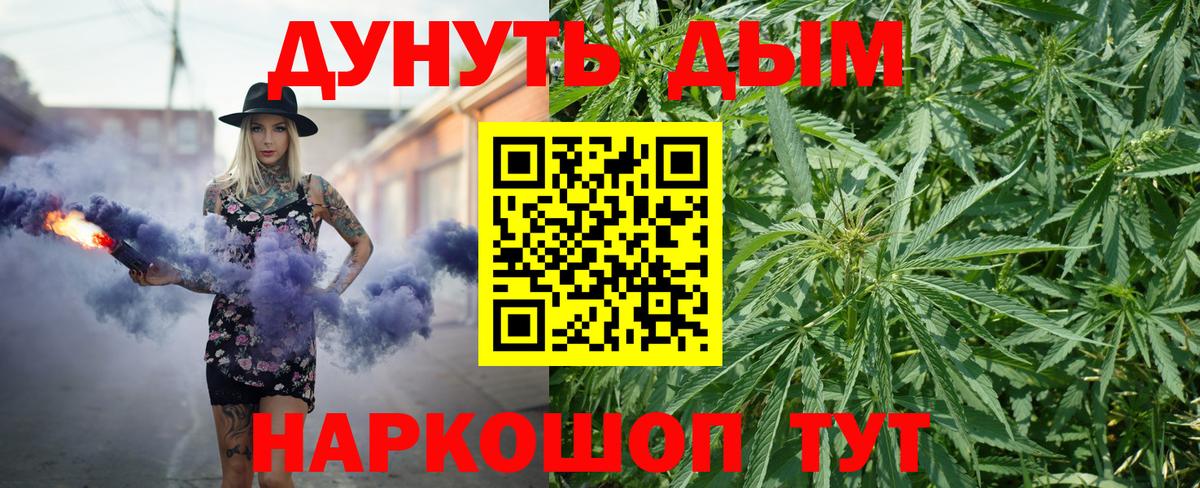 Марихуана LSD WEED  Вход с VPN  Псков  МАРИХУАНА SATIVA & INDICA 